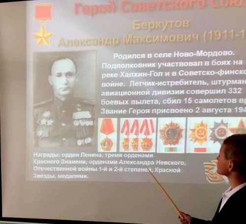 Для пятиклассников Болгарской школы №1 состоялась лекция-беседа, посвящённая героям ВОВ