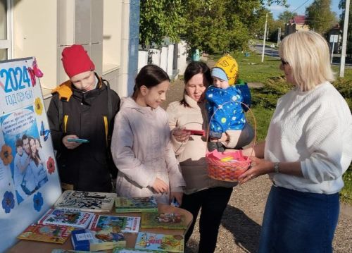 В детской библиотеке Болгара отметили День семьи