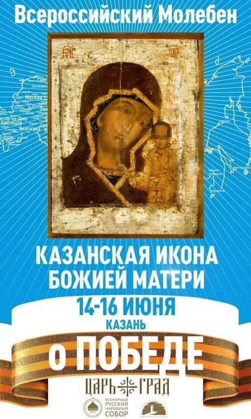 Верующие могут поклониться мощам Георгия Победоносца