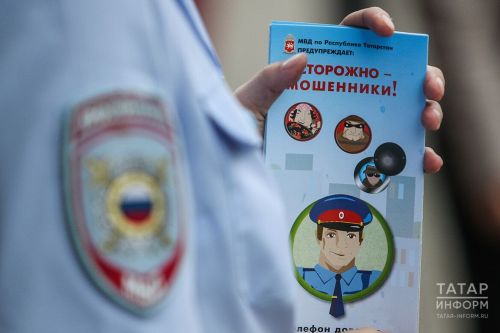 Мошенники начали обманывать военнослужащих и их близких