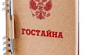 Законом предусмотрена уголовная ответственность за разглашение государственной тайны