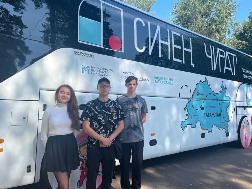 Студенты Спасского техникума отраслевых технологий посетили форум «Синең чират»