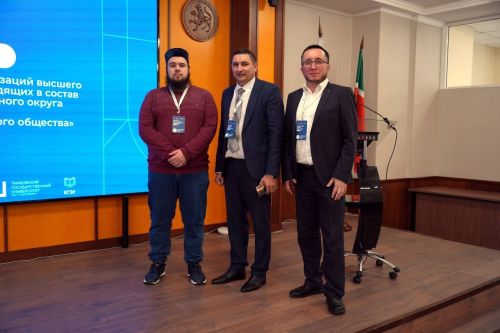 Болгарская исламская академия приняла участие в форуме по поддержке студенческих семей