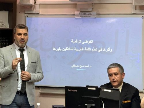 Болгарская исламская академия участвует на международном форуме «Россия – Африка» в Казани