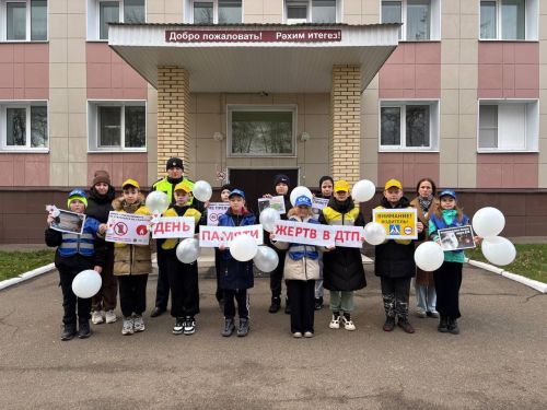 Юные инспекторы Болгара провели акцию памяти жертв ДТП