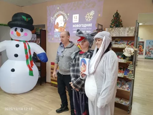 В детской библиотеке Болгара прошла акция «Новогодние семейные чтения вслух. Живая классика»