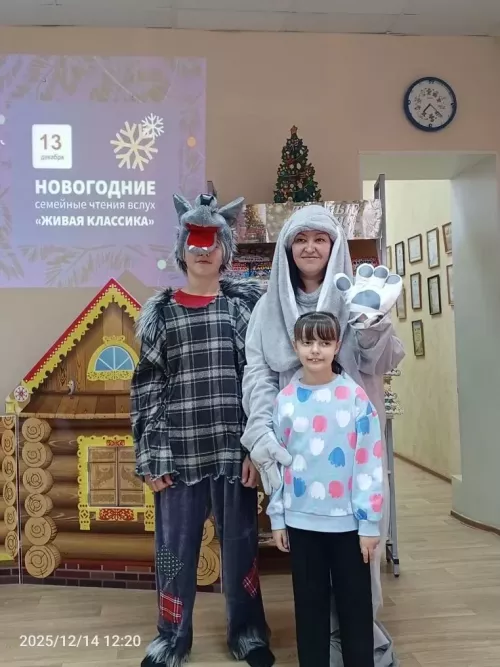 В детской библиотеке Болгара прошла акция «Новогодние семейные чтения вслух. Живая классика»