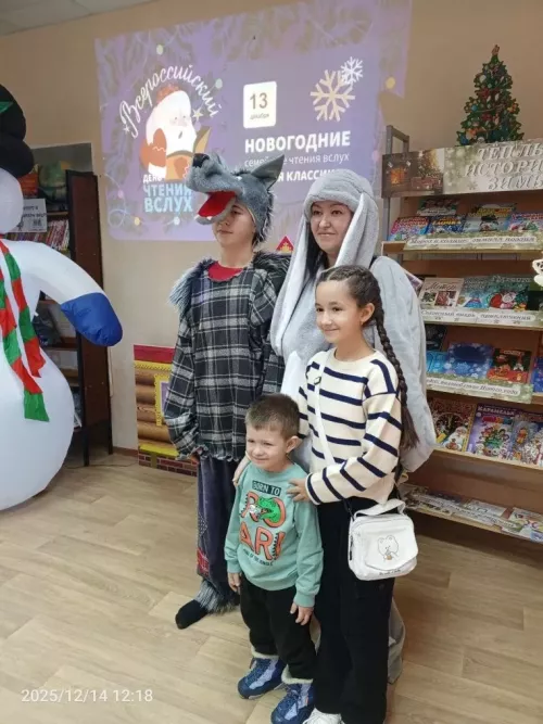 В детской библиотеке Болгара прошла акция «Новогодние семейные чтения вслух. Живая классика»
