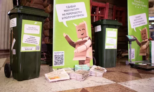 Казанцы смогут получить билеты на спорт и в театр за сдачу макулатуры
