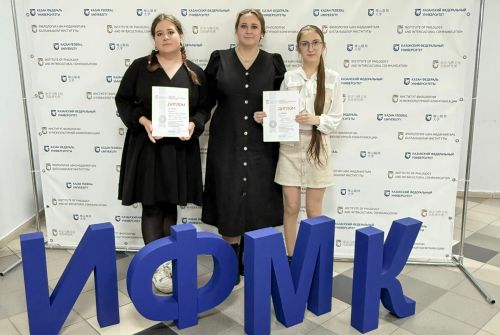Ученицы Трёхозёрской школы стали призёрами Всероссийской научной конференции имени Льва Толстого