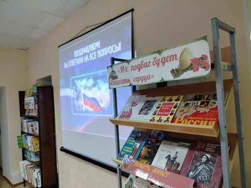 Ратная сила России: спасские школьники проверили знания в исторической игре