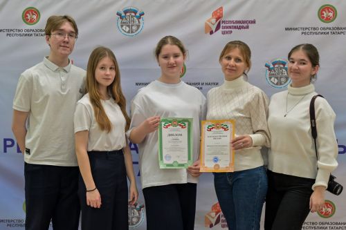 Школьница из Болгара стала призёром Республиканского турнира юных географов