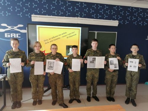 Кадеты из Болгара рассказали о своих родственниках – участниках ВОВ