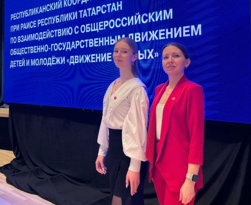 «Движение Первых» Спасского района приняло участие на заседании Республиканского координационного совета