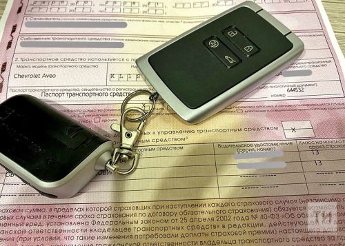 Краткосрочный полис ОСАГО теперь действует ровно 24 часа