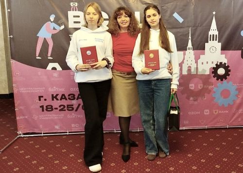 Ученицы из Болгара стали победительницами Всероссийской олимпиады по технологии