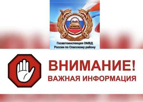 Госавтоинспекция разъяснила правила продления водительских прав
