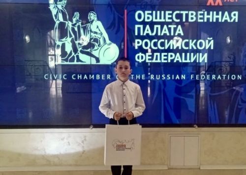 Школьник из Спасского района РТ стал победителем всероссийского конкурса