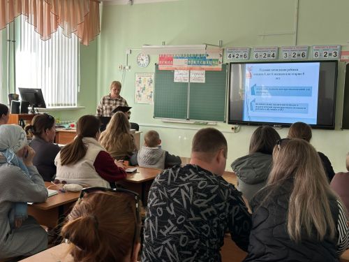 В Болгаре провели собрание для родителей будущих первоклассников