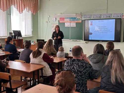 В Болгаре провели собрание для родителей будущих первоклассников