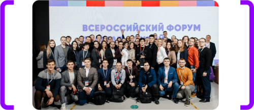 Миллион на мечту: стартовал конкурс «Студенческий стартап» для молодых инноваторов