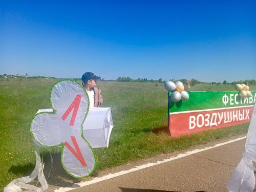 В Болгаре прошёл смотр-конкурс воздушных змеев