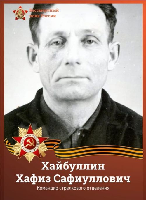 Наши герои: десантник из Каюков Хафиз Хайбуллин