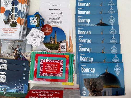 Болгарский музей-заповедник принял участие на международном форуме «Путешествуй!»
