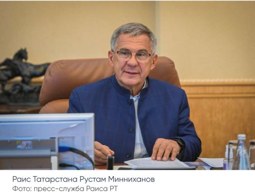 Рустам Минниханов поздравил татарстанцев со 105-летием образования Республики