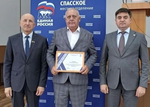 В Спасском районе состоялась конференция партии «Единая Россия»