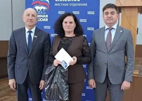 В Спасском районе состоялась конференция партии «Единая Россия»