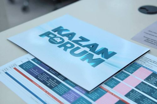 Казань начала подготовку к международному форуму «Россия – Исламский мир: KazanForum 2026»
