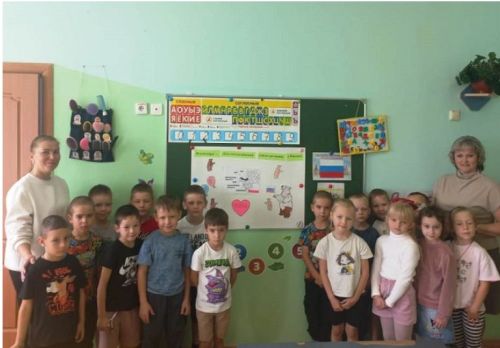 Ребятам из «Родничка» рассказали о Дне воссоединения новых регионов