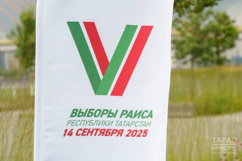 В Татарстане разыграют автомобили и айфоны среди семей на выборах