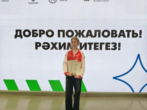 Ученица из Болгара побывала на встрече с Раисом Татарстана