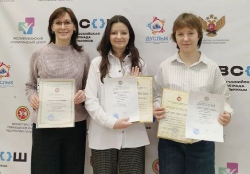 Две школьницы из Болгара стали призёрами республиканской олимпиады «Путь к Олимпу»