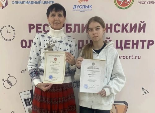 Семиклассница из Спасского района стала призёром республиканской олимпиады по физике