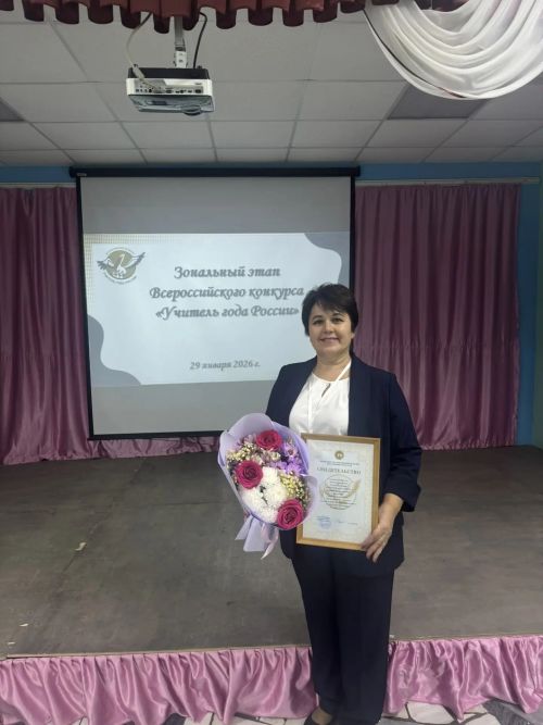 Педагоги Спасского района представили район на зональном этапе конкурса «Учитель года»