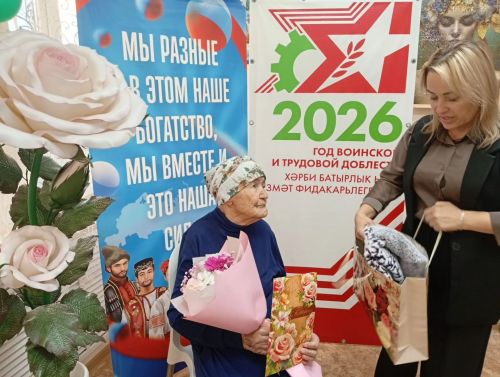 В Спасском доме-интернате отметили 90-летний юбилей подопечной
