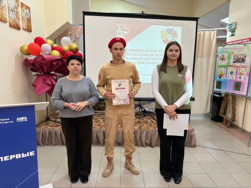Муниципальный этап Республиканской юнармейской научно-практической конференции прошёл в Болгаре