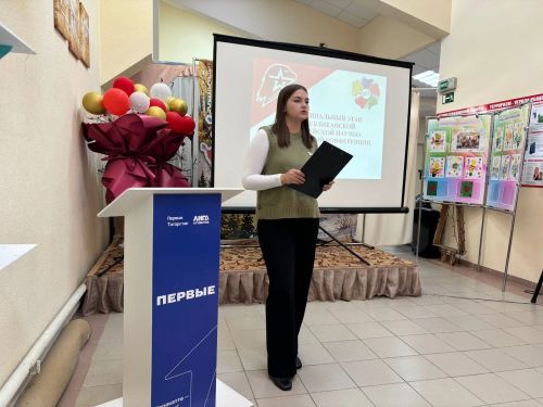 Муниципальный этап Республиканской юнармейской научно-практической конференции прошёл в Болгаре