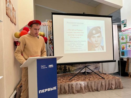 Муниципальный этап Республиканской юнармейской научно-практической конференции прошёл в Болгаре