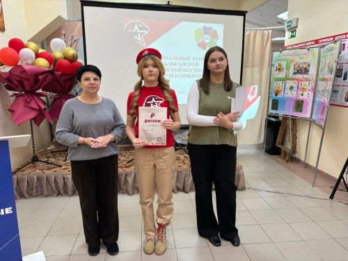 Муниципальный этап Республиканской юнармейской научно-практической конференции прошёл в Болгаре