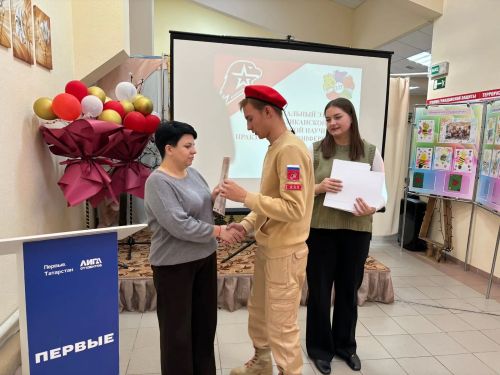 Муниципальный этап Республиканской юнармейской научно-практической конференции прошёл в Болгаре