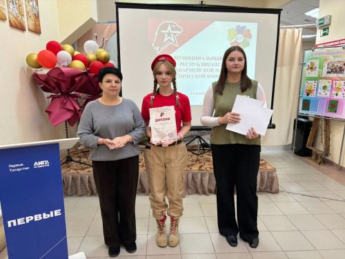 Муниципальный этап Республиканской юнармейской научно-практической конференции прошёл в Болгаре