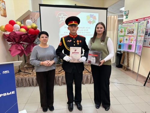 Муниципальный этап Республиканской юнармейской научно-практической конференции прошёл в Болгаре