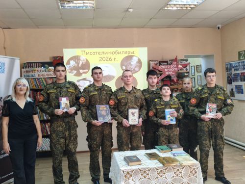 В детской библиотеке Болгара прошёл литературный ринг для кадетов