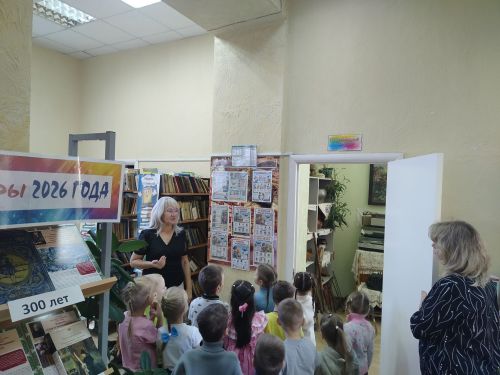 Дошкольники из Болгара побывали в детской библиотеке