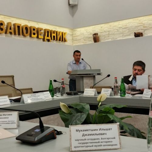 Исследователи из Болгара представили в Дербенте новые данные о монетном деле волжских булгар