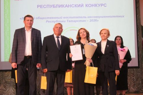 Представитель Спасского района одержала победу в конкурсе общественных воспитателей